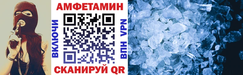 АМФ Розовый  купить закладку  кракен как войти  Лосино-Петровский 