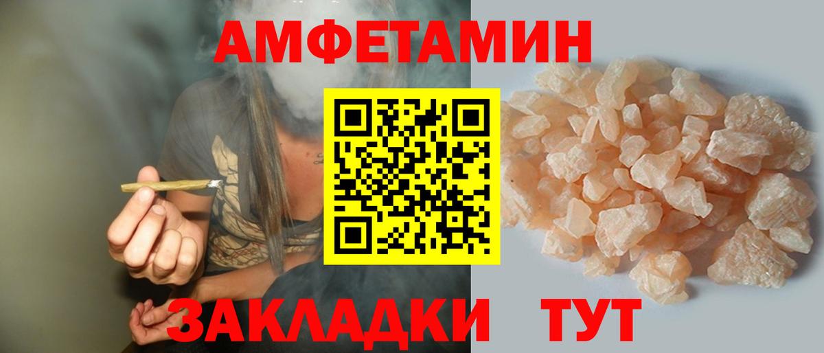 Амфетамин   Героин  COCAIN  Мефедрон кристаллы  Гашиш  MDMA  Лосино-Петровский  Гашиш  Конопля 