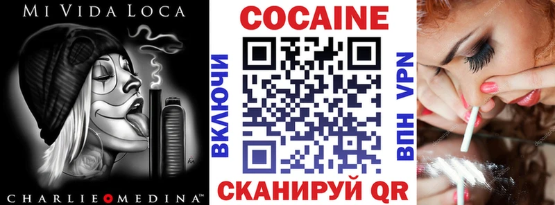 Кокаин FishScale  Лосино-Петровский 
