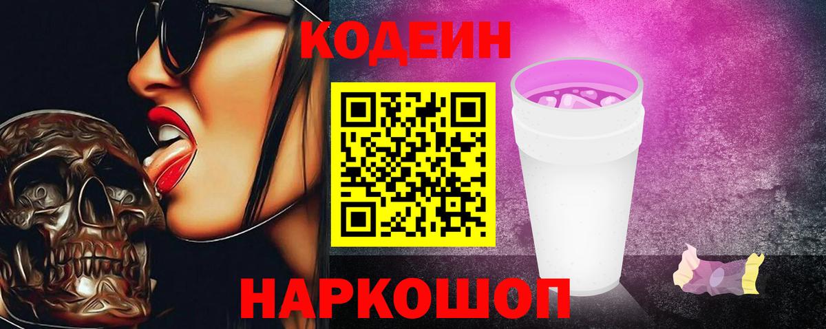 МДМА  ГАШ  Вход с VPN  Меф МЯУ МЯУ   Экстази  НБОМе  Лосино-Петровский  Конопля 
