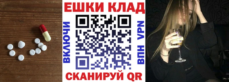купить закладку  Лосино-Петровский  kraken вход  ЭКСТАЗИ диски 