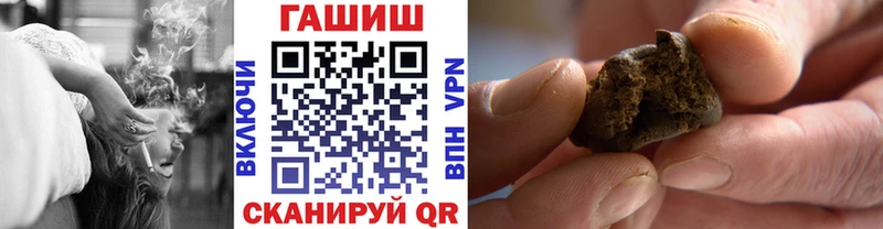 как найти закладки  Лосино-Петровский  Гашиш VHQ 