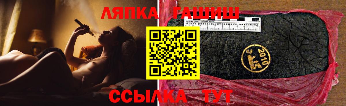 ГАШИШ AMNESIA HAZE  Вход с VPN  купить наркотик  Лосино-Петровский  ГАШ Изолятор 