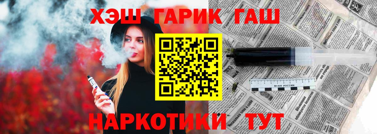 ГАШ Premium Лосино-Петровский