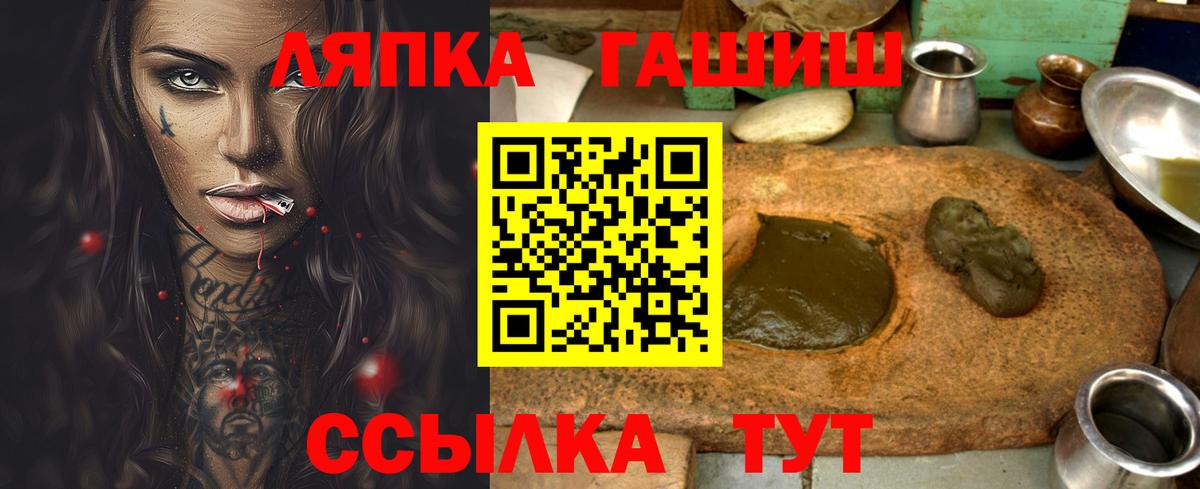 ГАШ Изолятор  Лосино-Петровский 