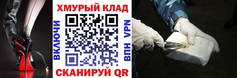 Героин хмурый  Лосино-Петровский 