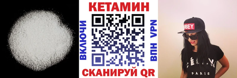 КЕТАМИН VHQ  хочу наркоту  Лосино-Петровский 