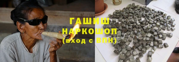спиды Навашино