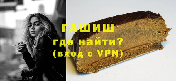 ALPHA PVP Михайлов