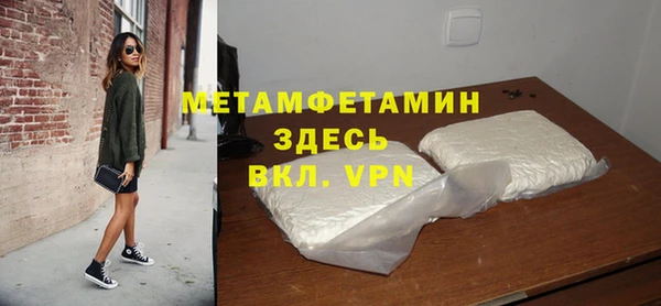 ALPHA PVP Михайлов