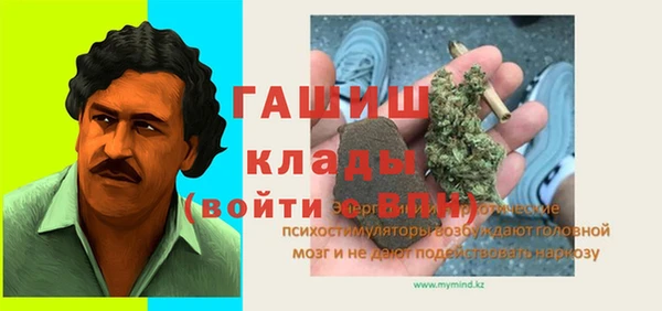 марки lsd Надым