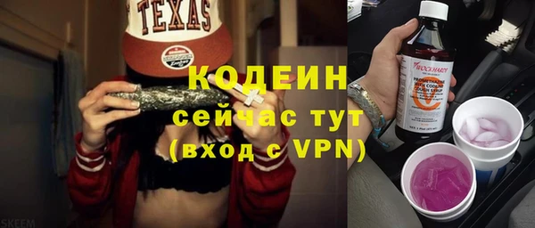 ALPHA PVP Михайлов