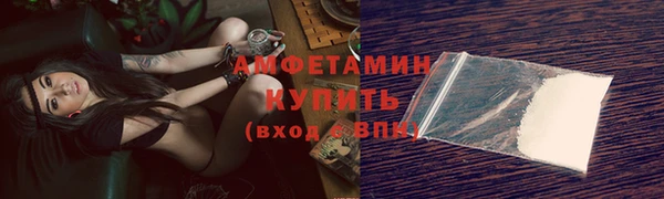 прущий лед Гусь-Хрустальный