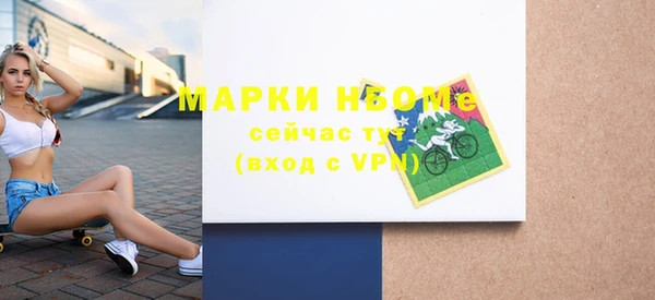 молекула духа Михайловка