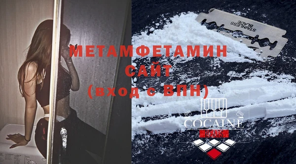 ALPHA PVP Михайлов