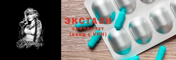 молекула духа Михайловка