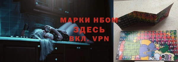 молекула духа Михайловка