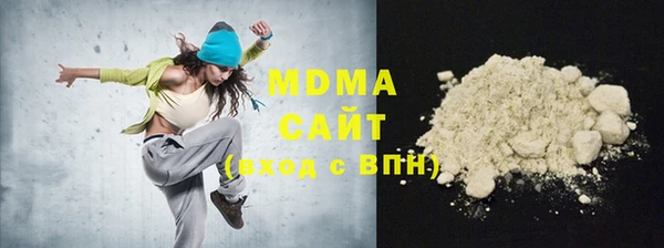 молекула духа Михайловка