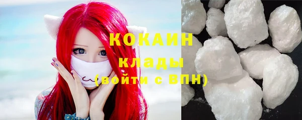 ALPHA PVP Михайлов