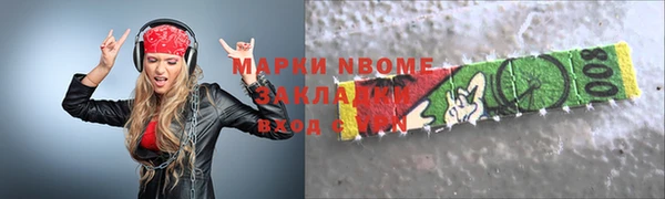 молекула духа Михайловка