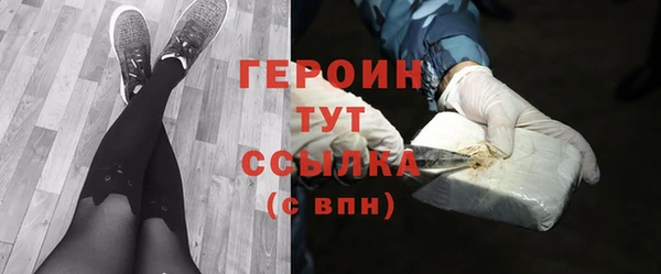 спиды Навашино