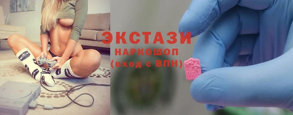 спиды Навашино