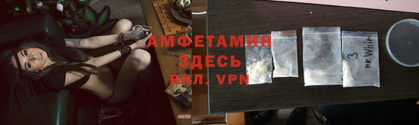 спиды Навашино