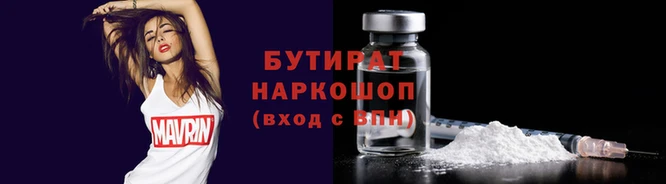 ALPHA PVP Михайлов