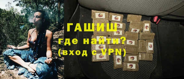 молекула духа Михайловка