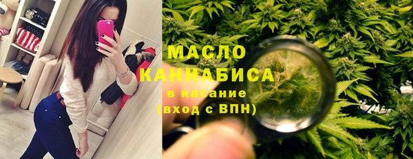 тгк Наволоки