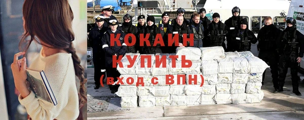 марки lsd Надым