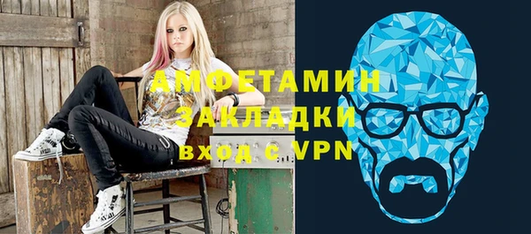 молекула духа Михайловка