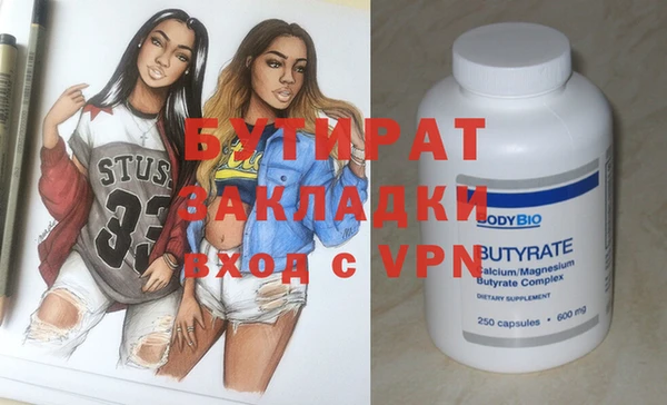 ALPHA PVP Михайлов