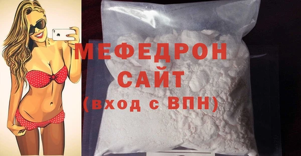прущий лед Мегион