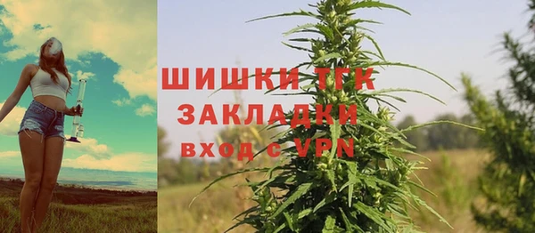 ALPHA PVP Михайлов