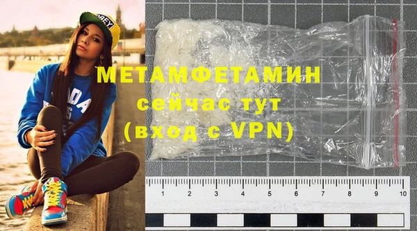 молекула духа Михайловка