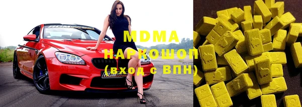 ALPHA PVP Михайлов