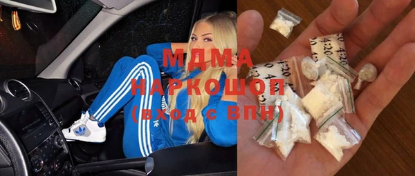 тгк Наволоки