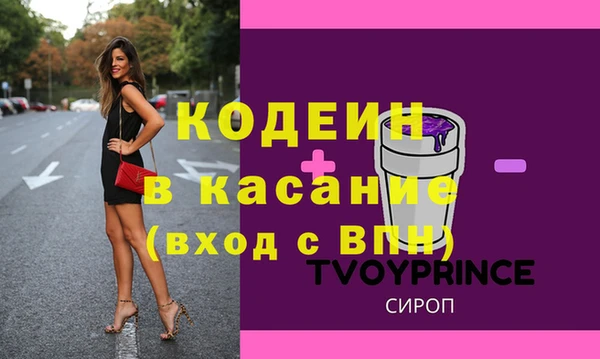 молекула духа Михайловка