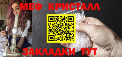 мескалин Канаш