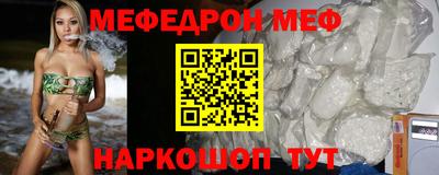 бутират Кандалакша