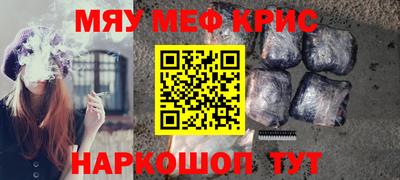 мескалин Канаш