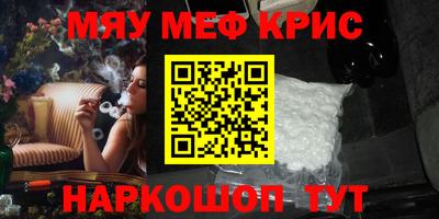 бутират Кандалакша