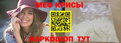 бутират Кандалакша