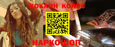 бутират Кандалакша
