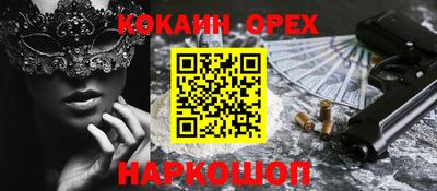 мескалин Канаш