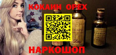 мескалин Канаш