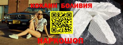 спайс Кунгур