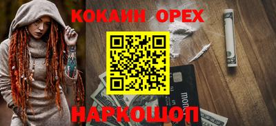 бутират Кандалакша