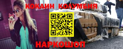 бутират Балахна